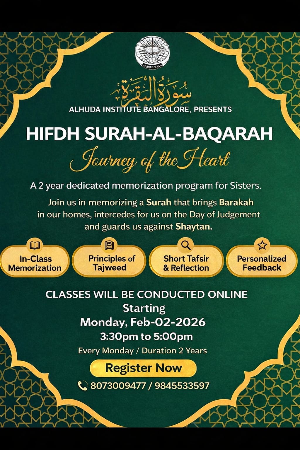 Hifdh Surah Baqarah – Ongoing Course